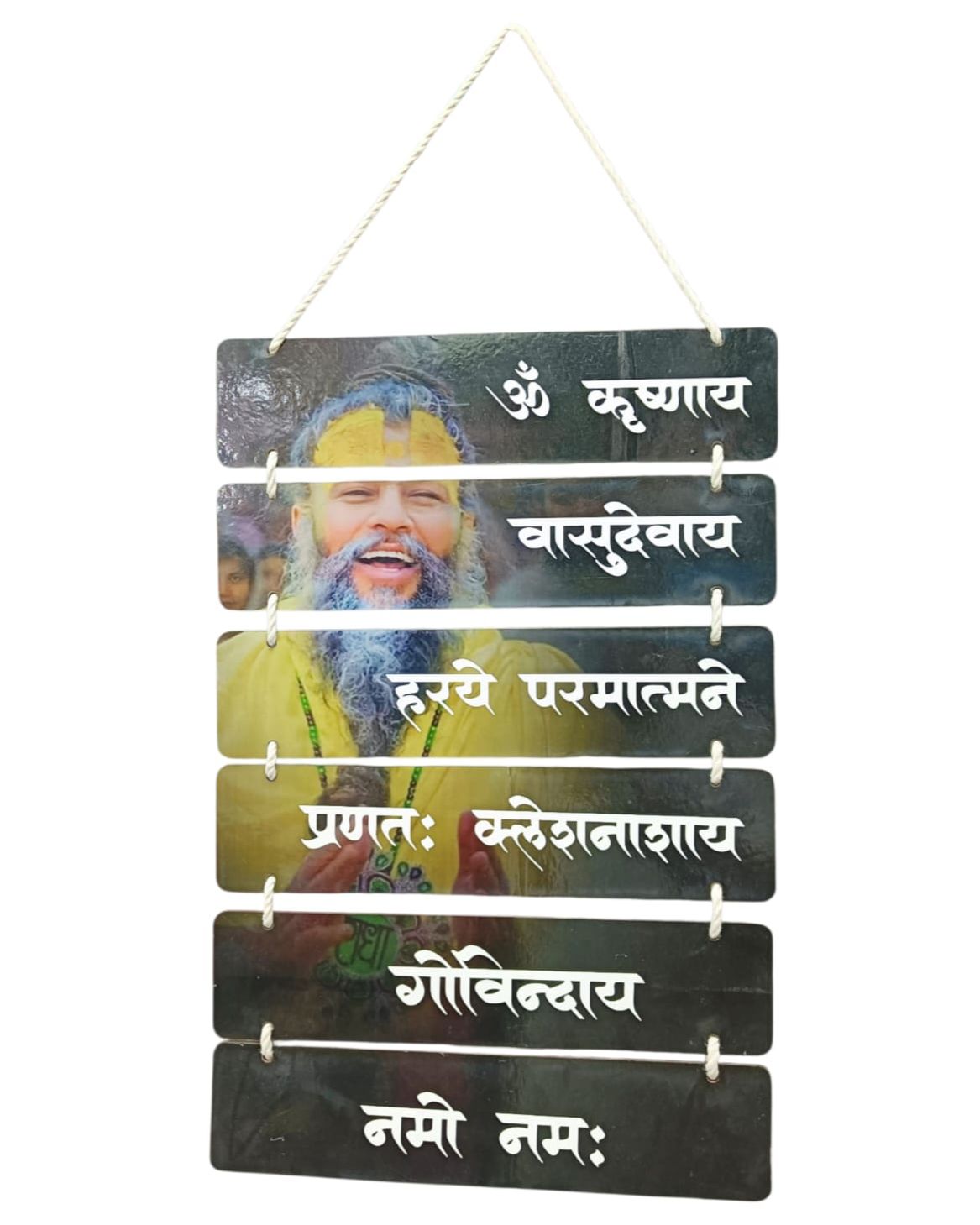 Premanand Ji Maharaj Wooden Wall Hangings